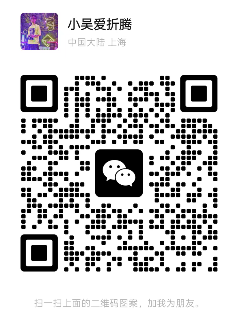 工作人员微信二维码